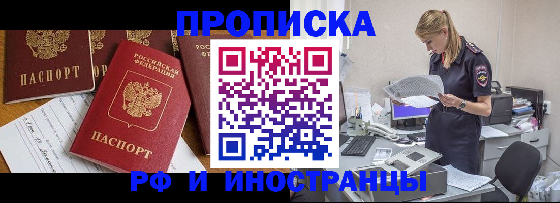 временная регистрация 2025 в Каменск-Уральске