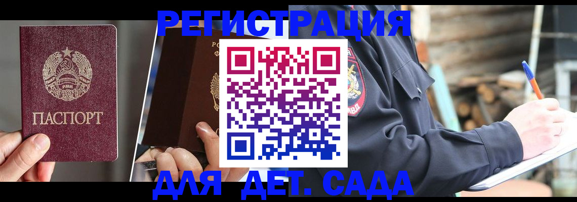 прописка иностранных граждан в Каменск-Уральске