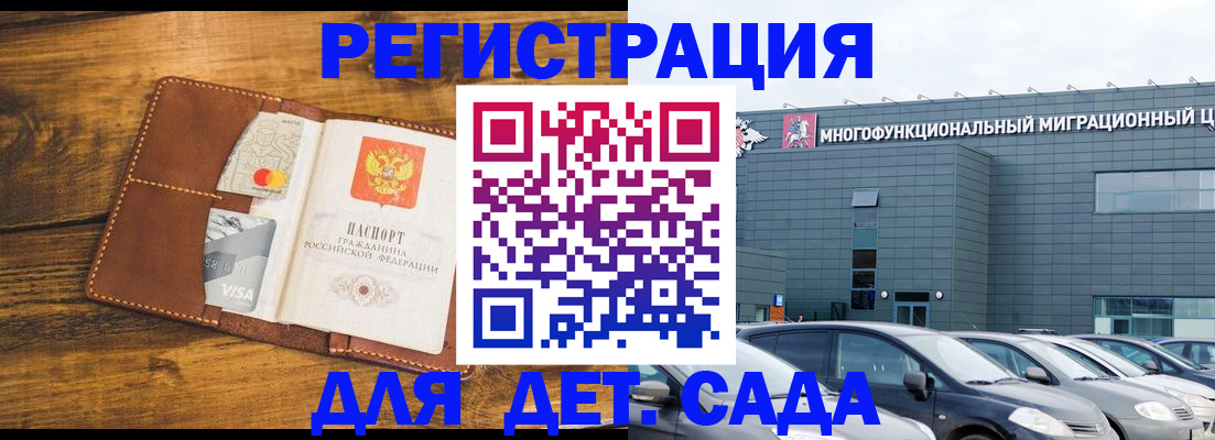 временная регистрация для всех в Каменск-Уральске